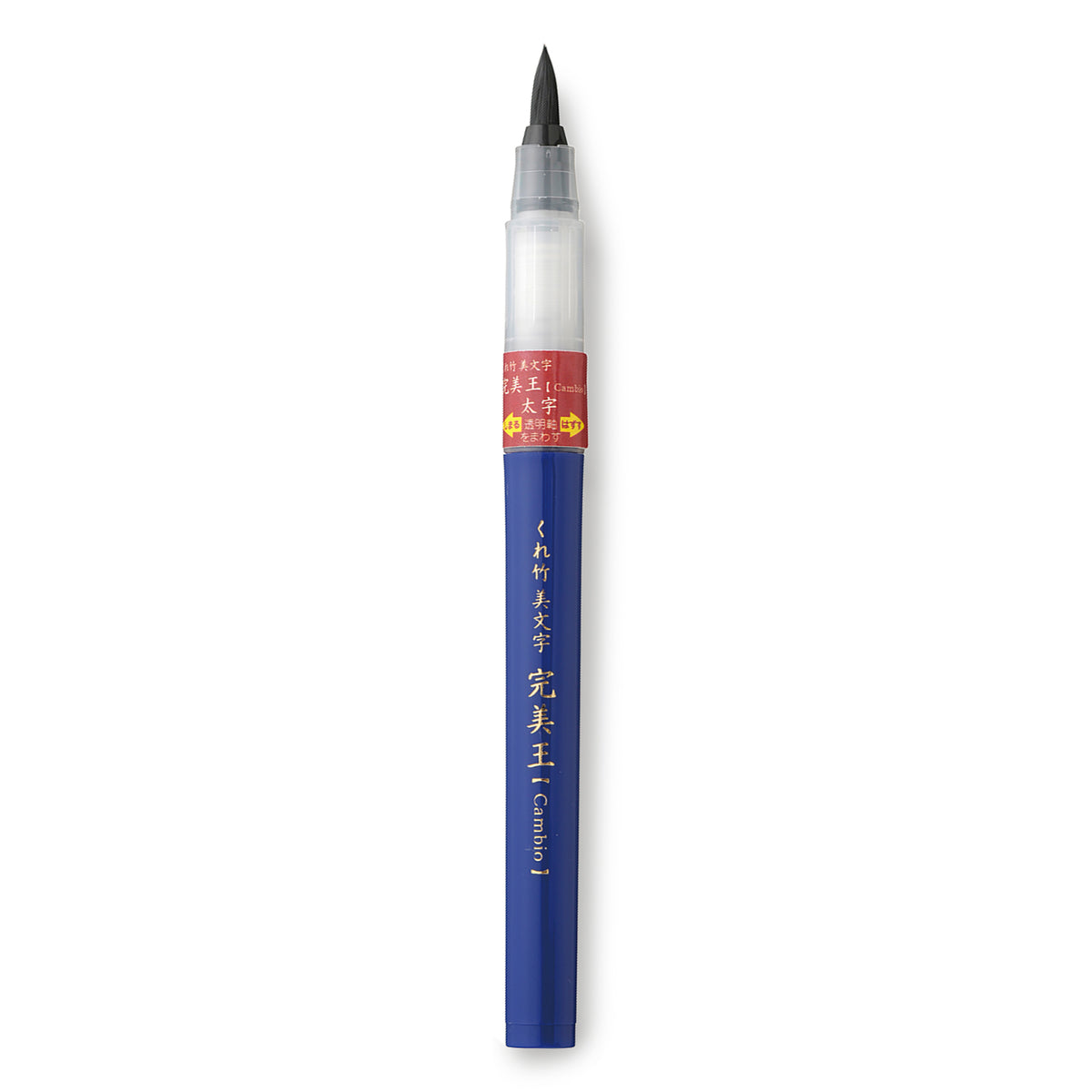 Kuretake Bimoji Cambio Brush Pen - Medium | Scribblers Calligraphy Supplies