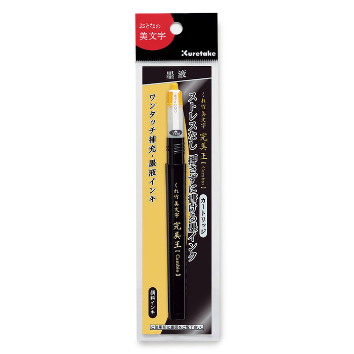 Spare Ink Cartridge for the Kuretake Bimoji Cambio Brush Pen - Medium in it's packaging