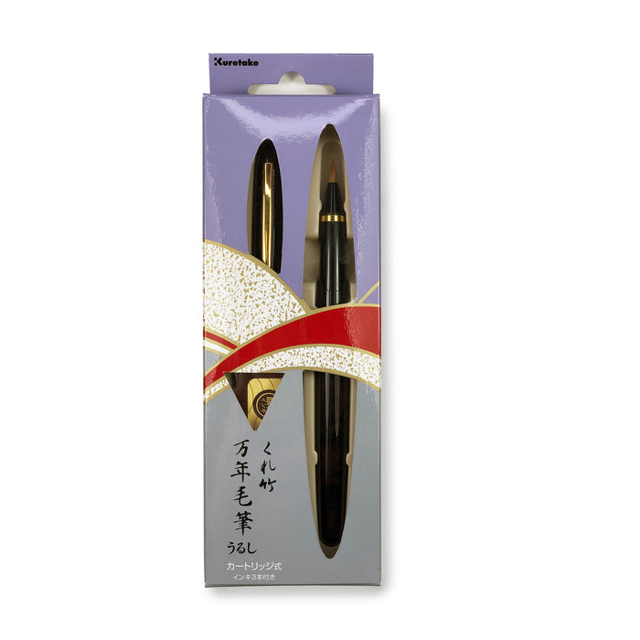 Kuretake Fountain Brush Pen No.15